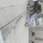 重庆外墙裂缝修补——重庆外墙裂缝修补施工公司【质量保证】